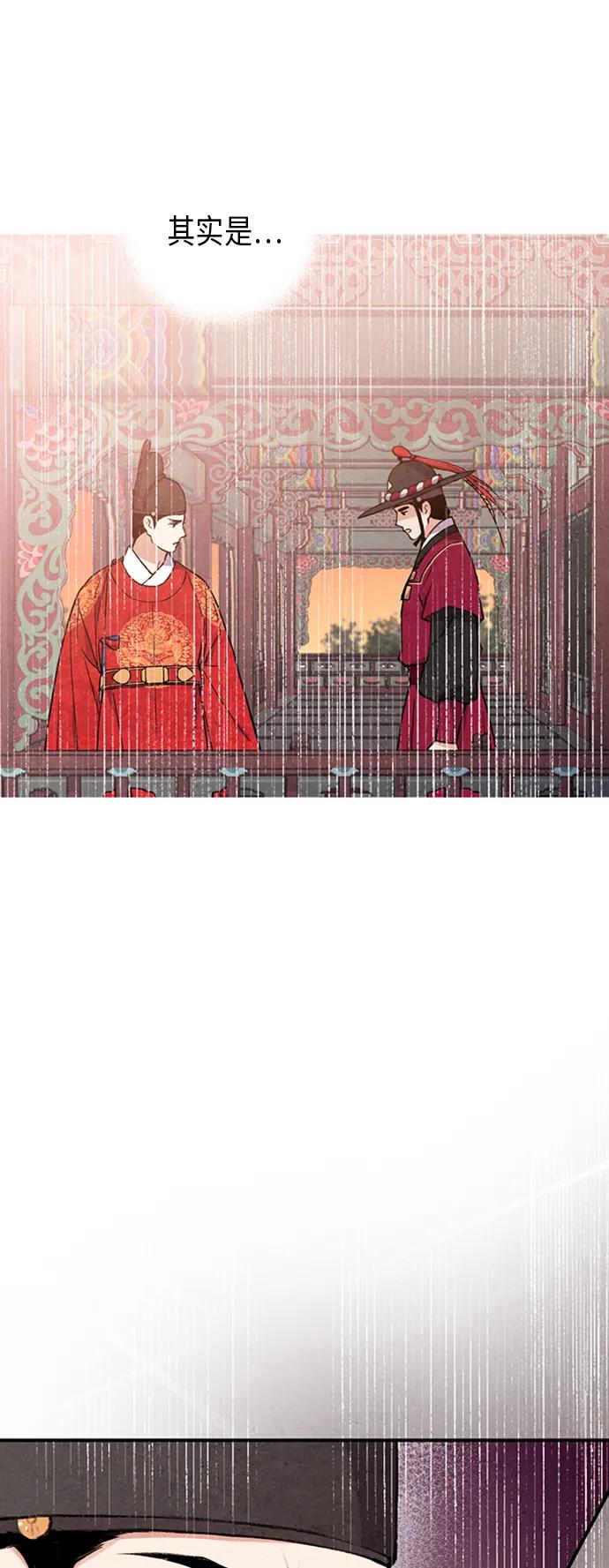 第76话20