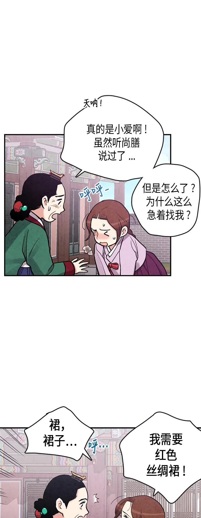 第76话25