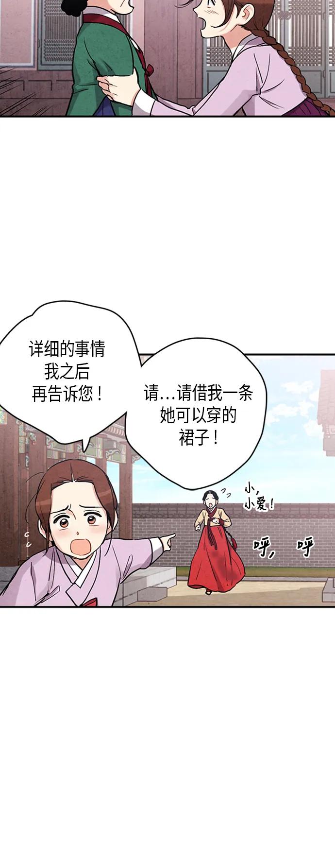 第76话26