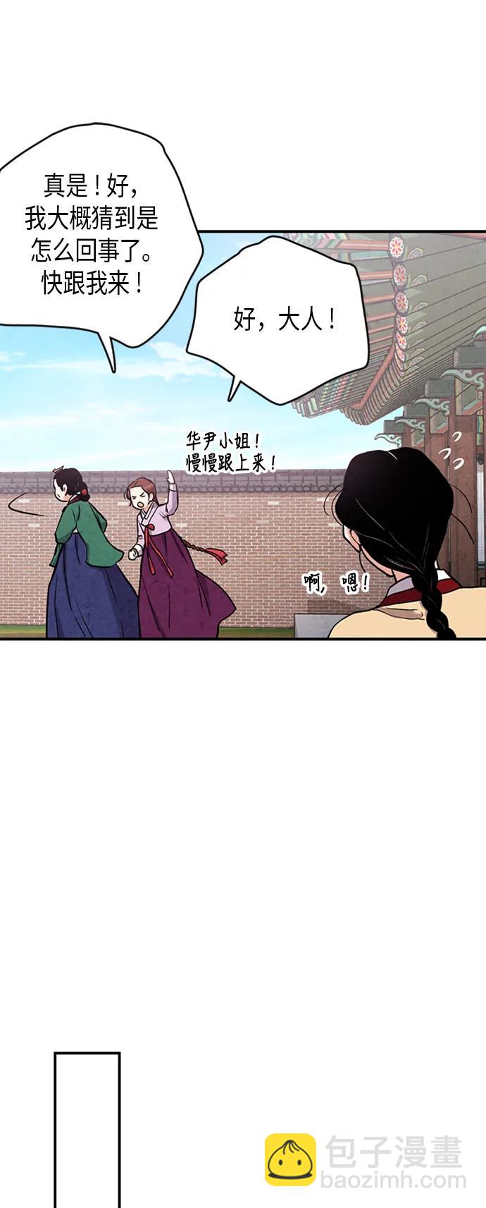 第76话27