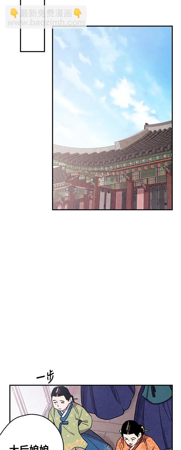第76话28