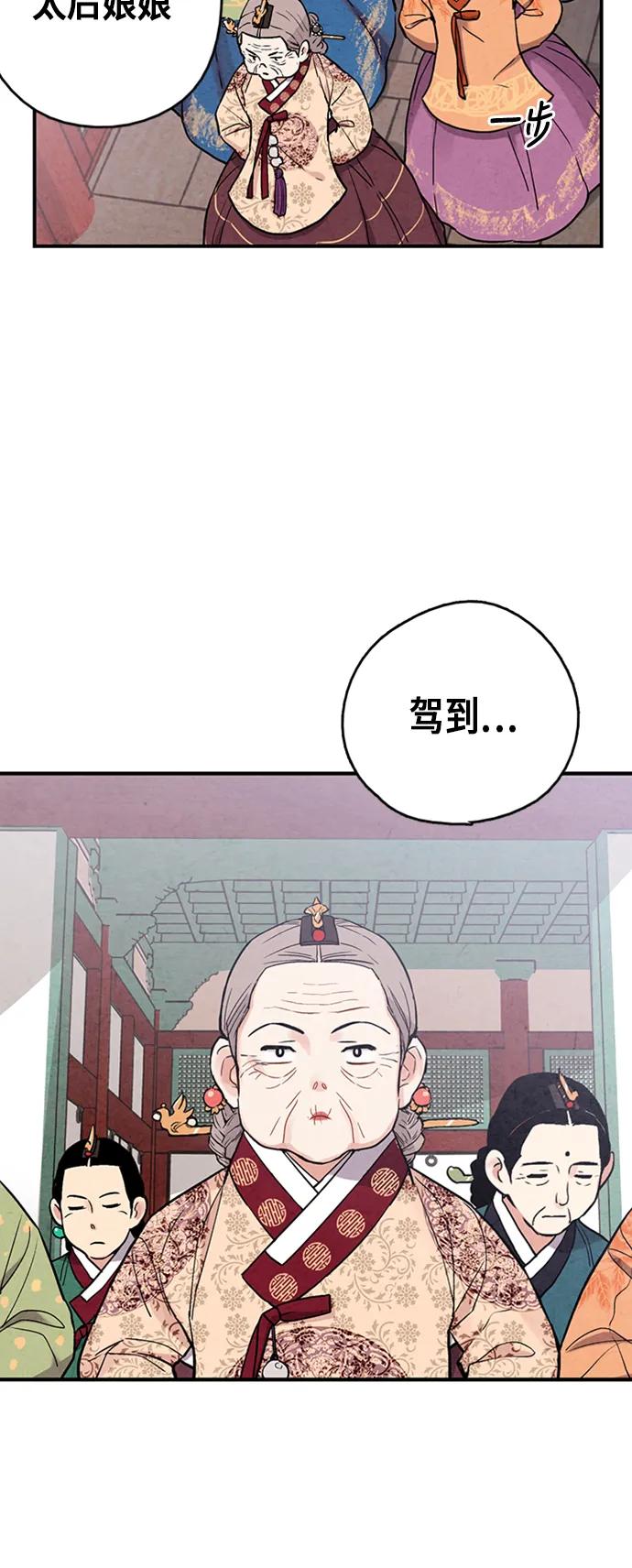 第76话29