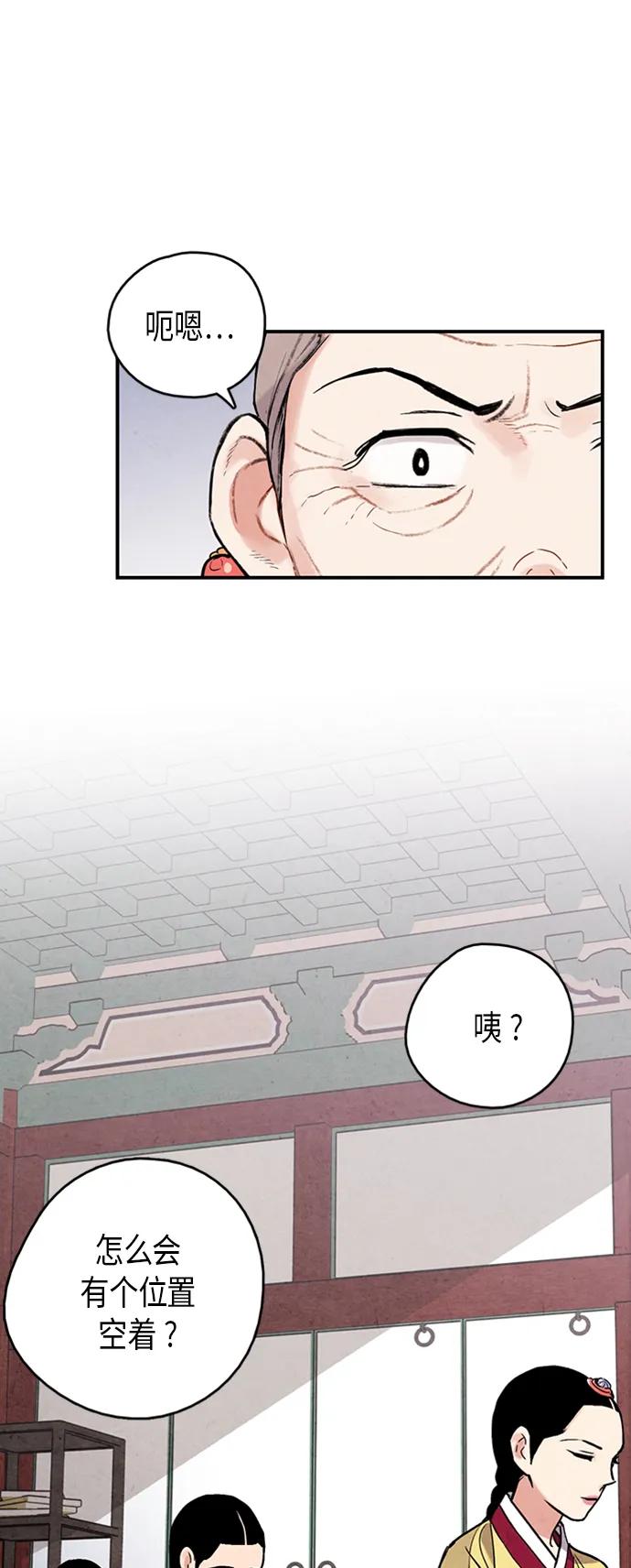 第76话30