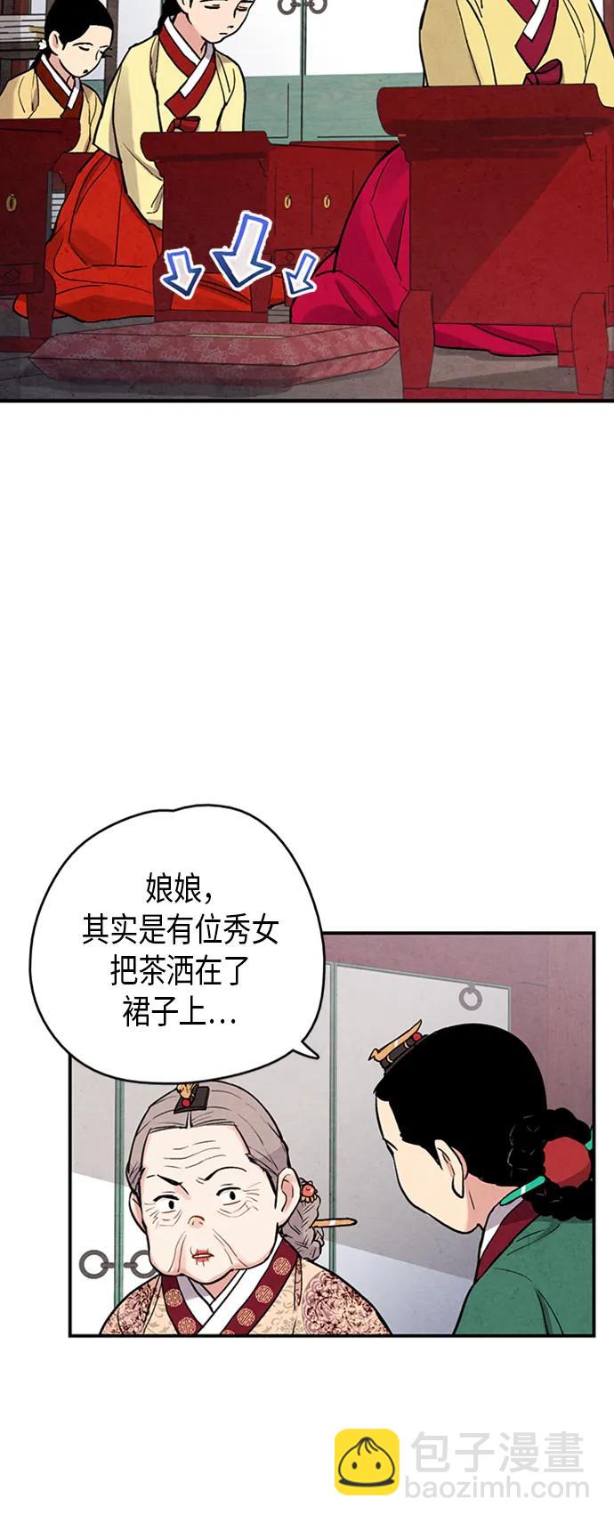 第76话31