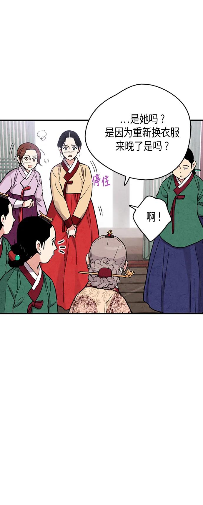 第76话32