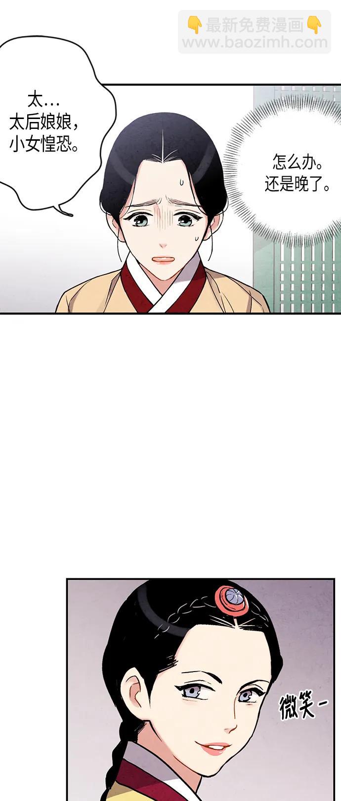 第76话33