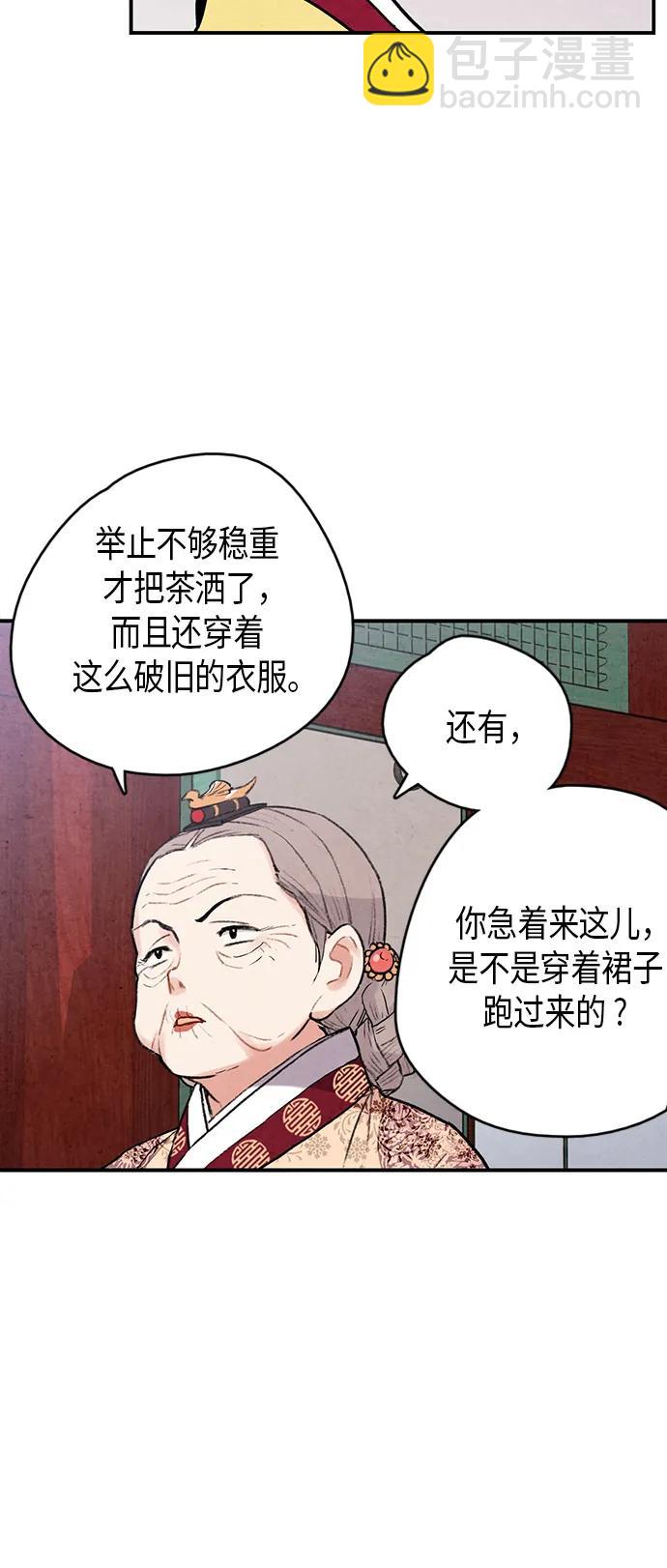 第76话34