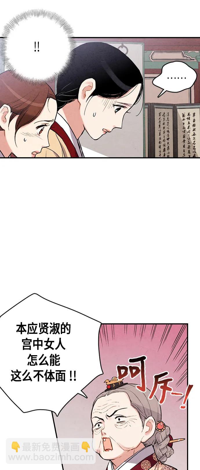 第76话35