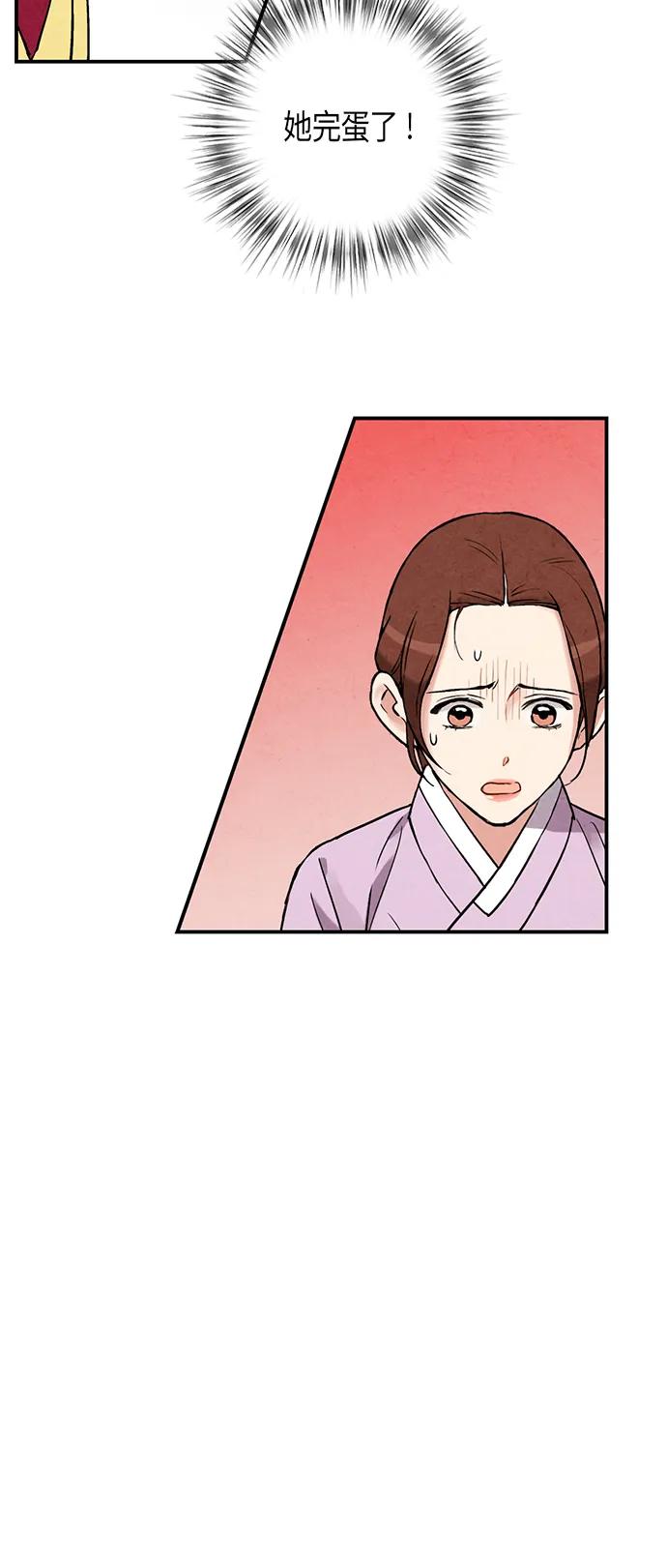 第76话38