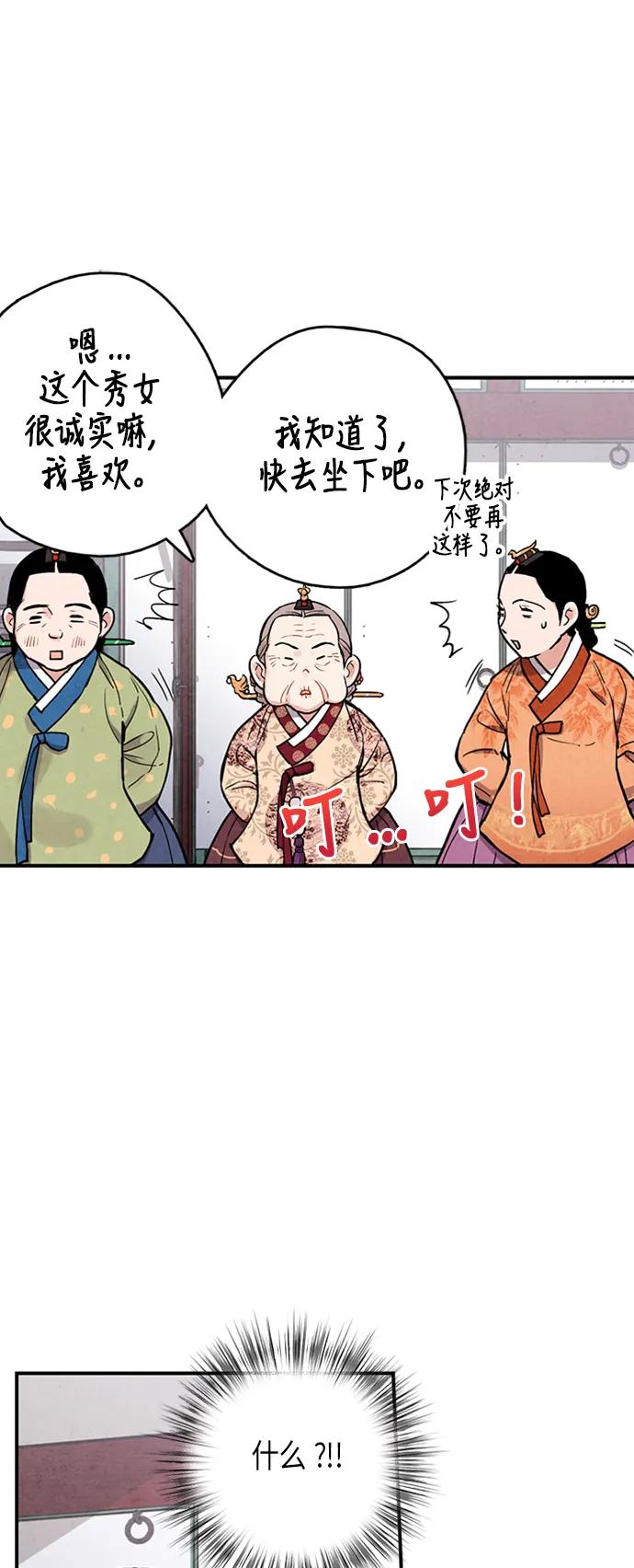 第76话39