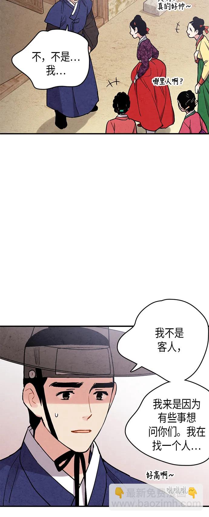 第76话4