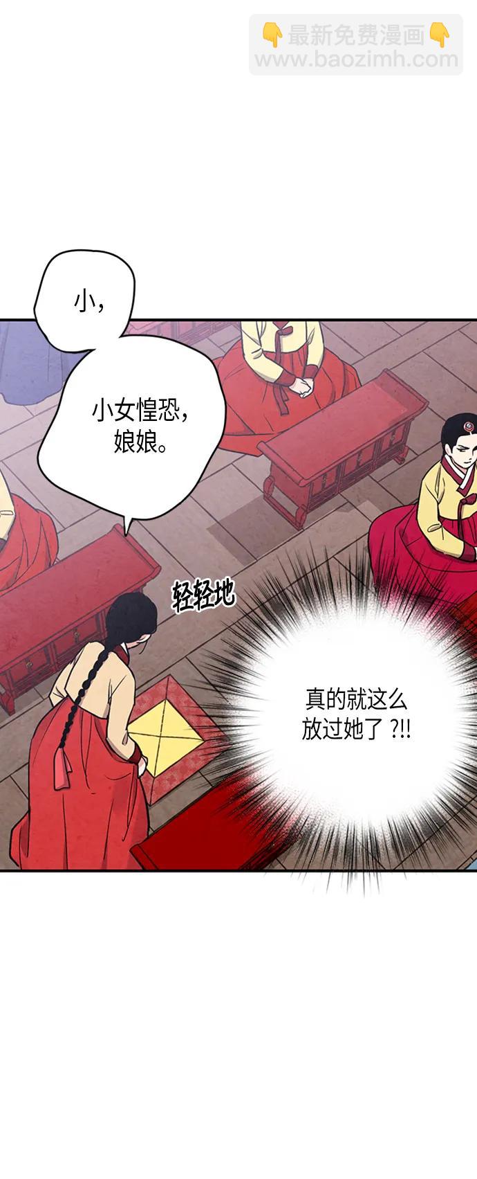 第76话41