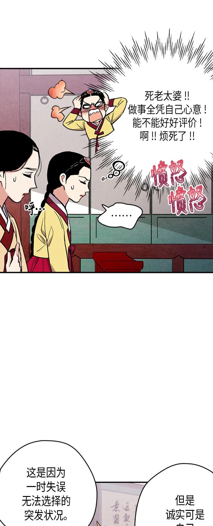 第76话42