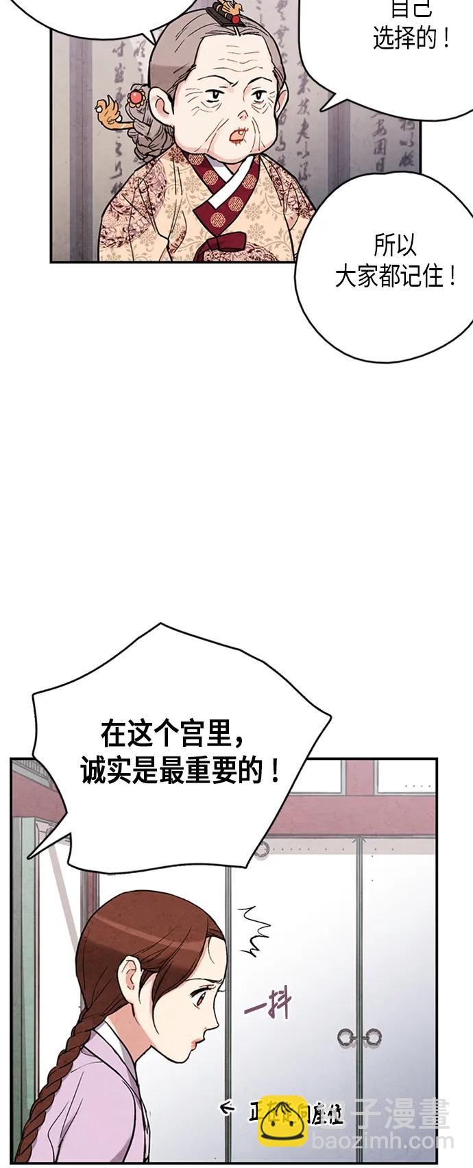第76话43
