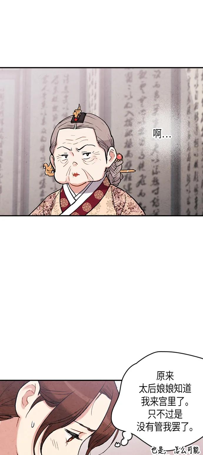 第76话45
