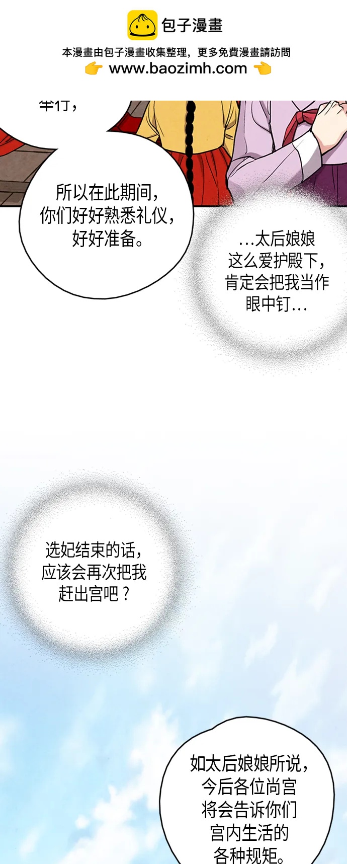 第76话47