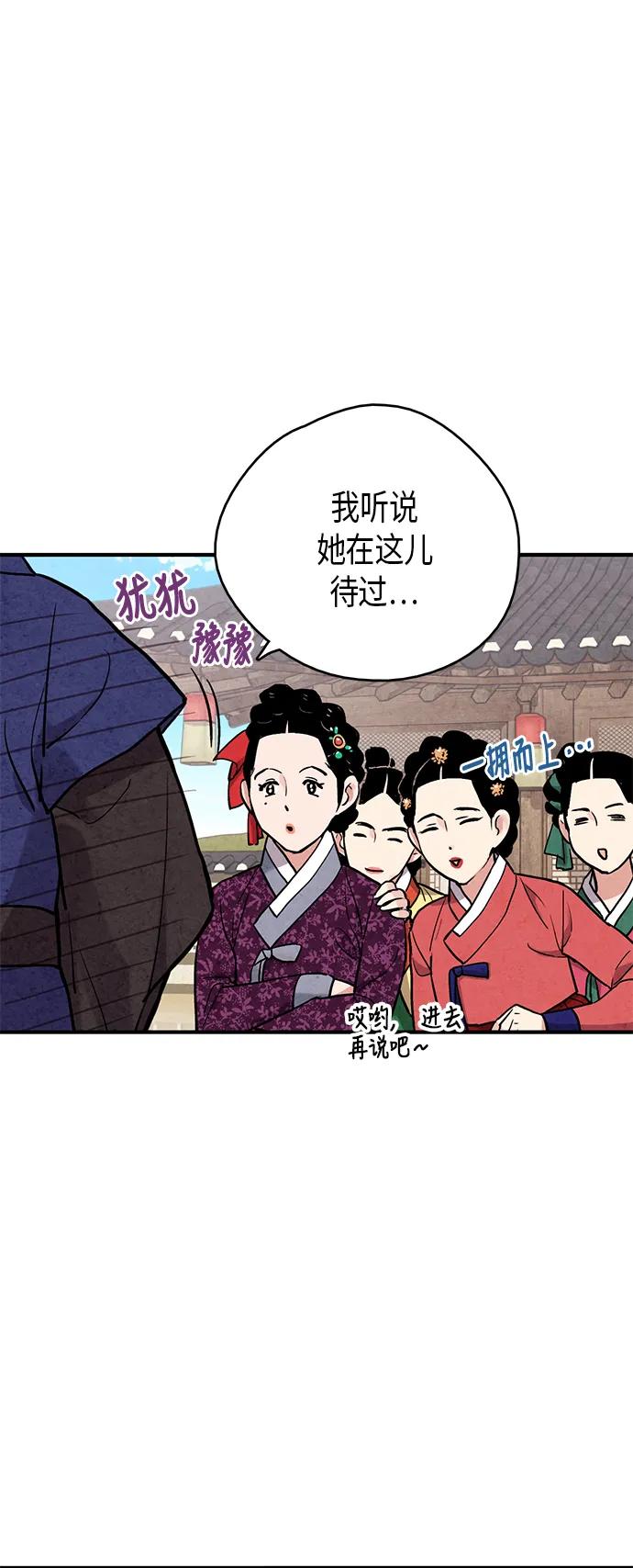 第76话5