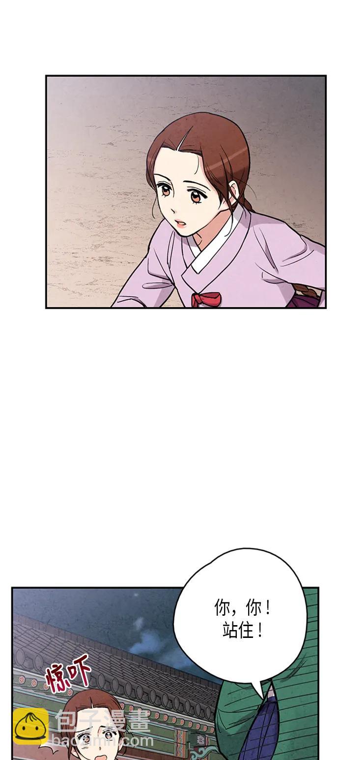 第76话54