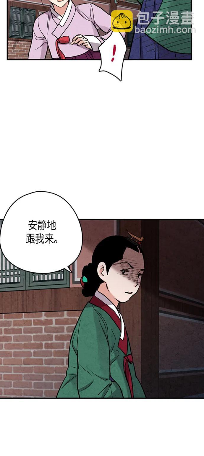 第76话55