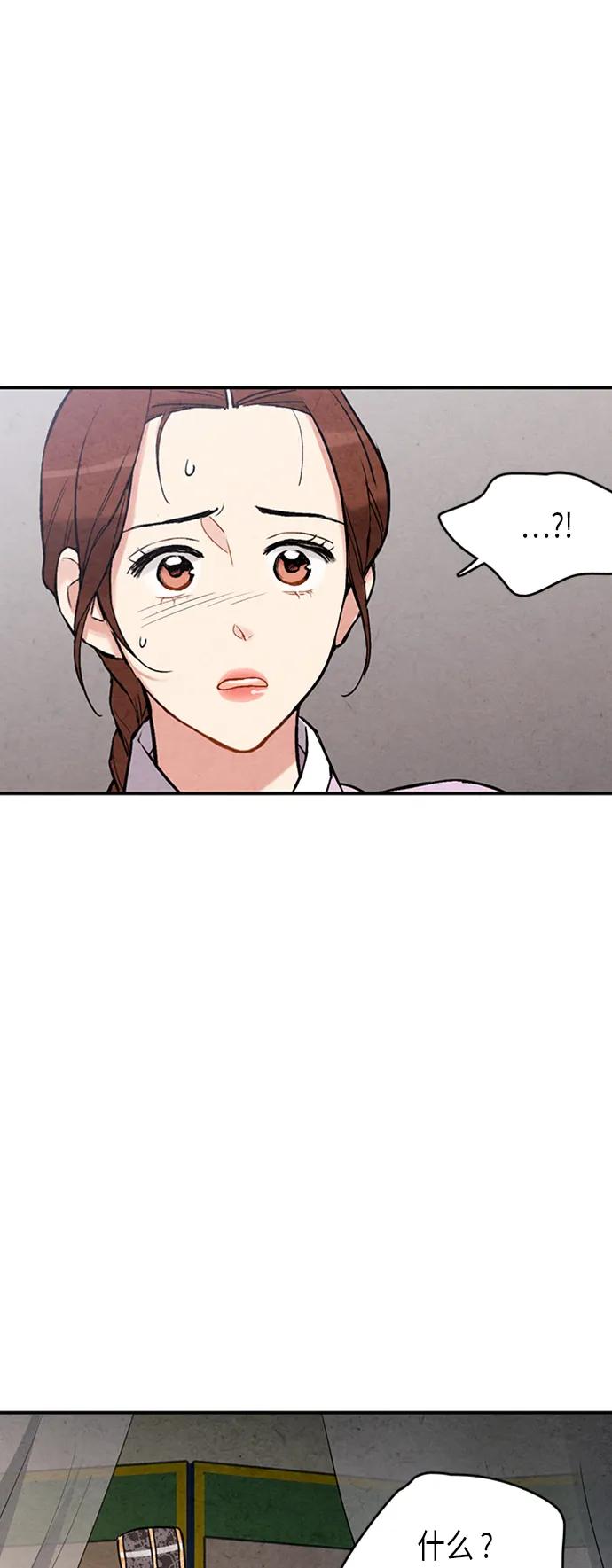 第76话56