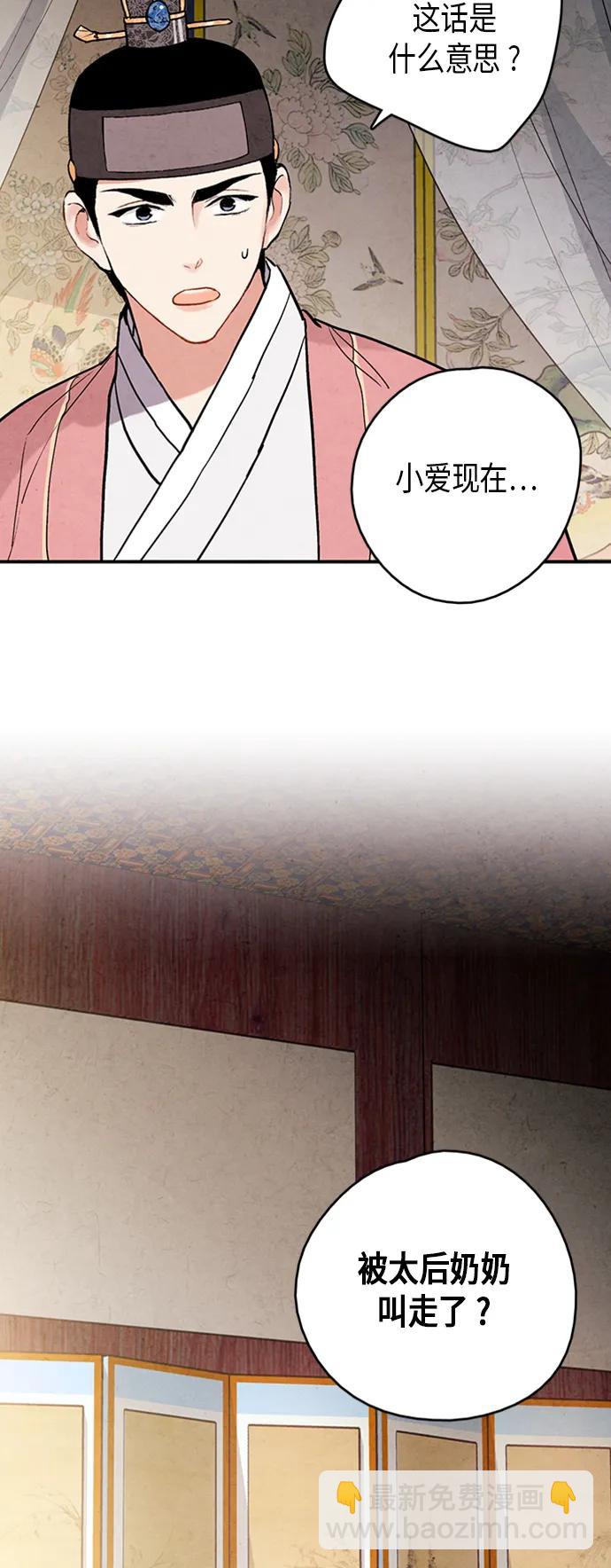 第76话57