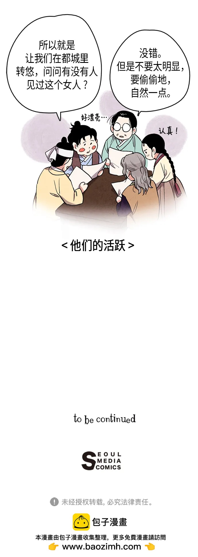 第76话59