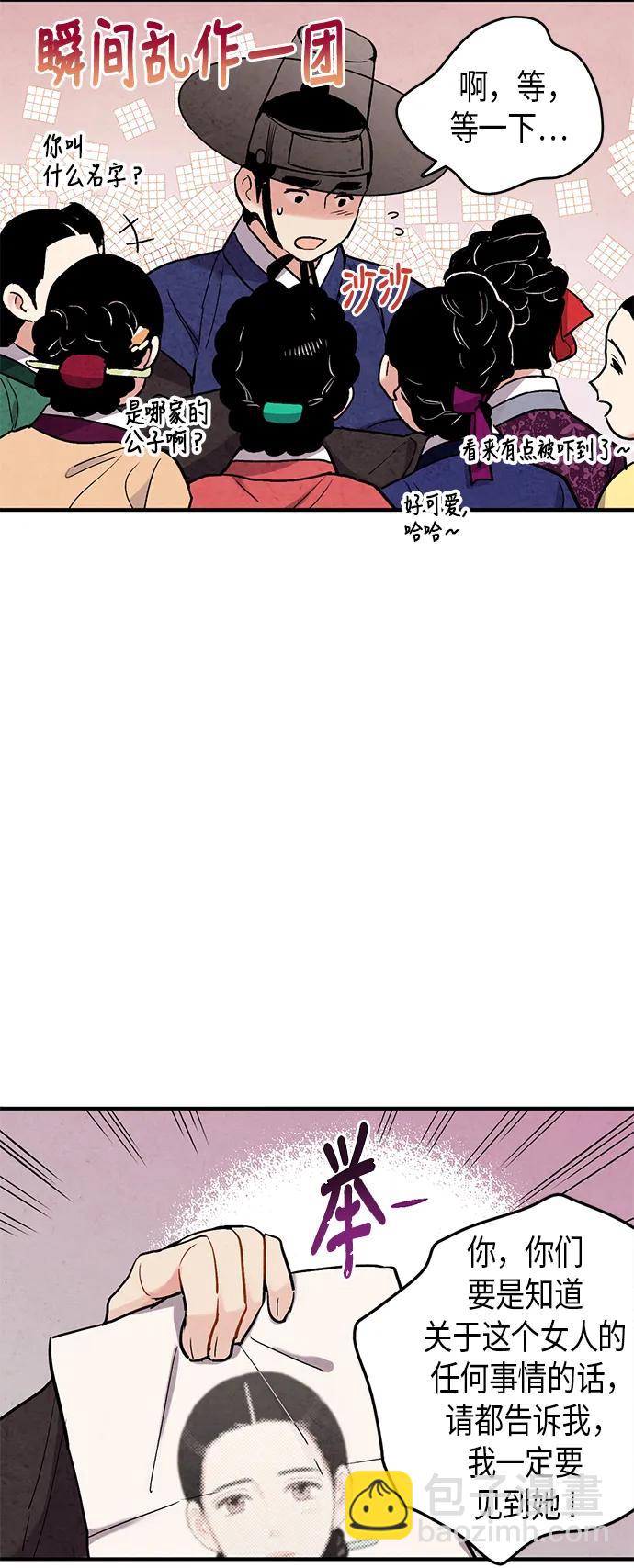 第76话6
