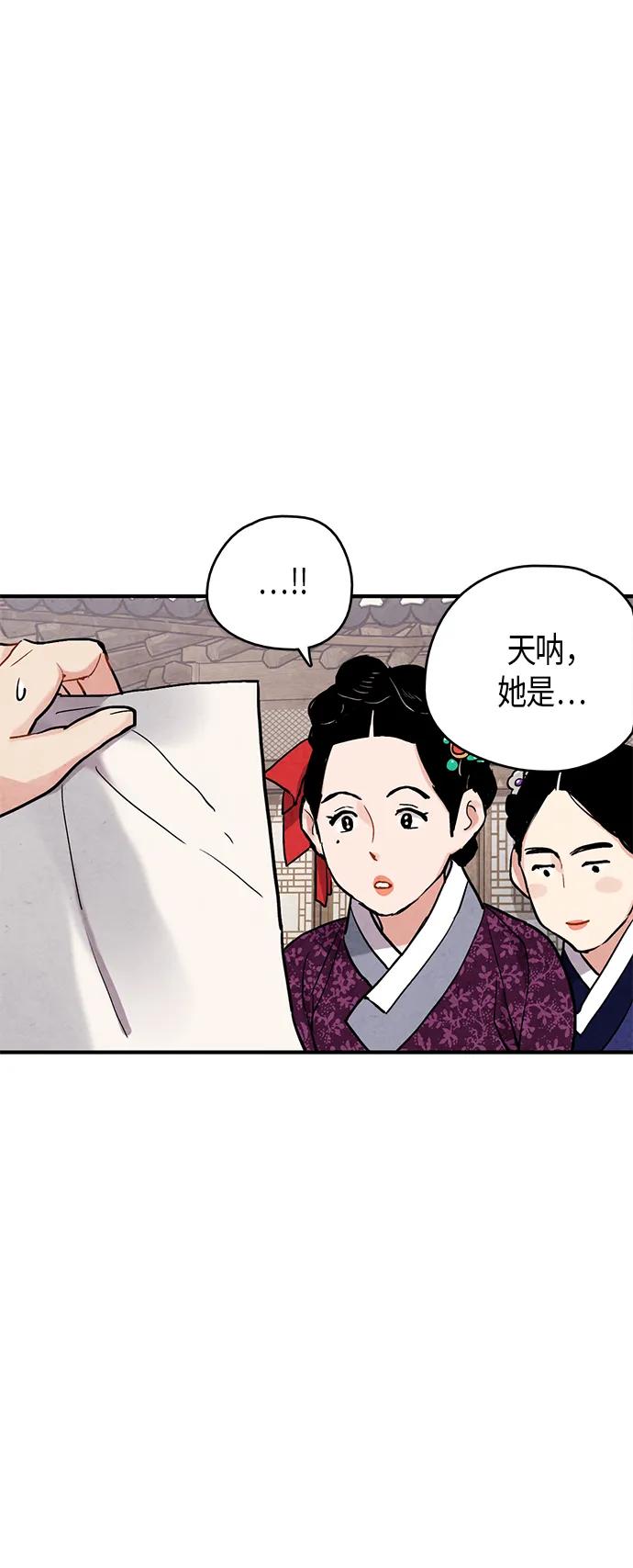 第76话7