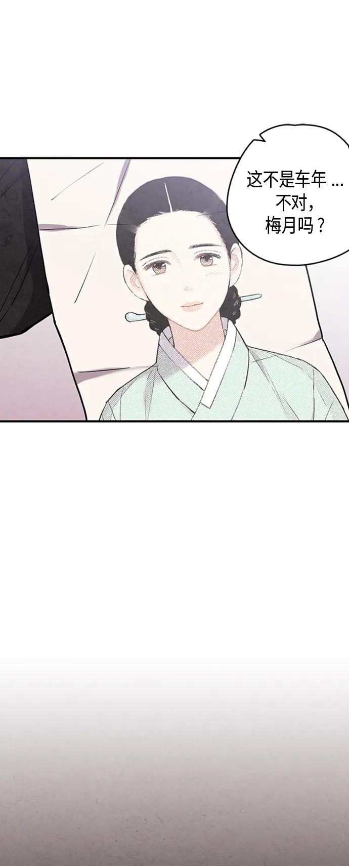 第76话8