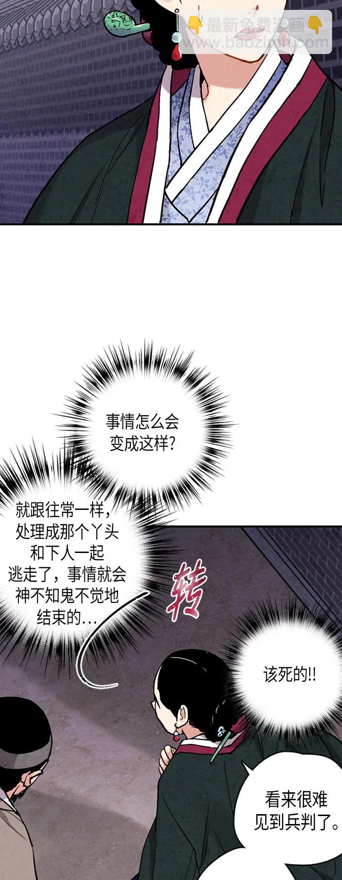 第86话10