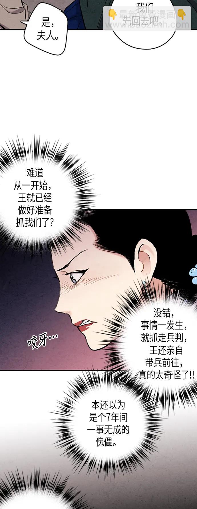 第86话11