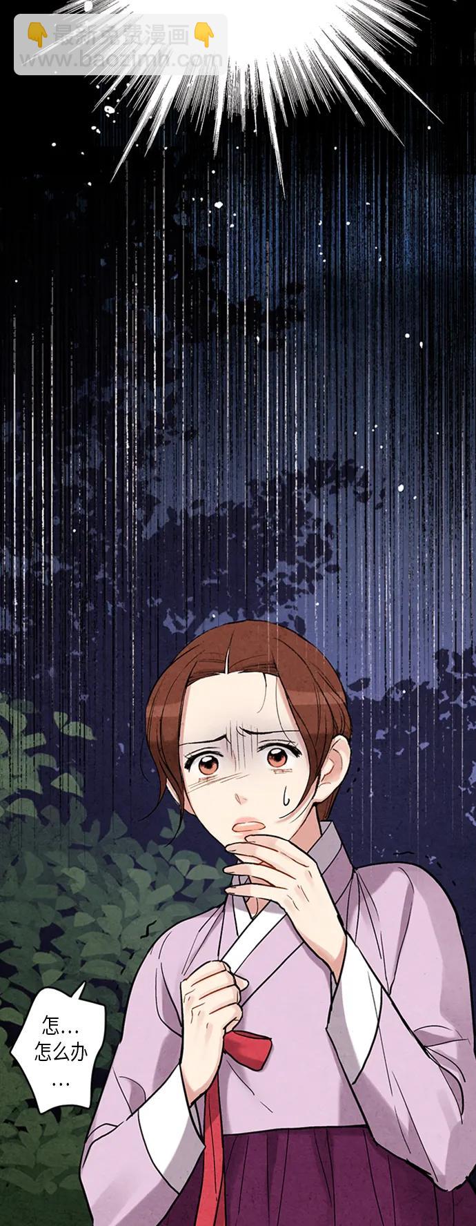 第86话13
