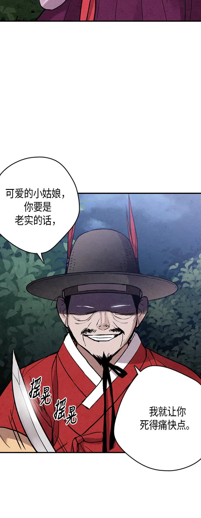 第86话14