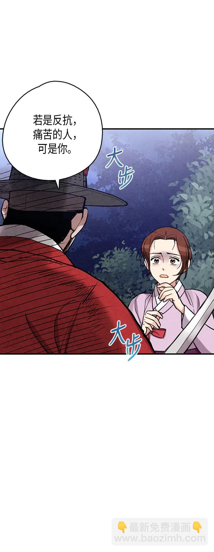 第86话15