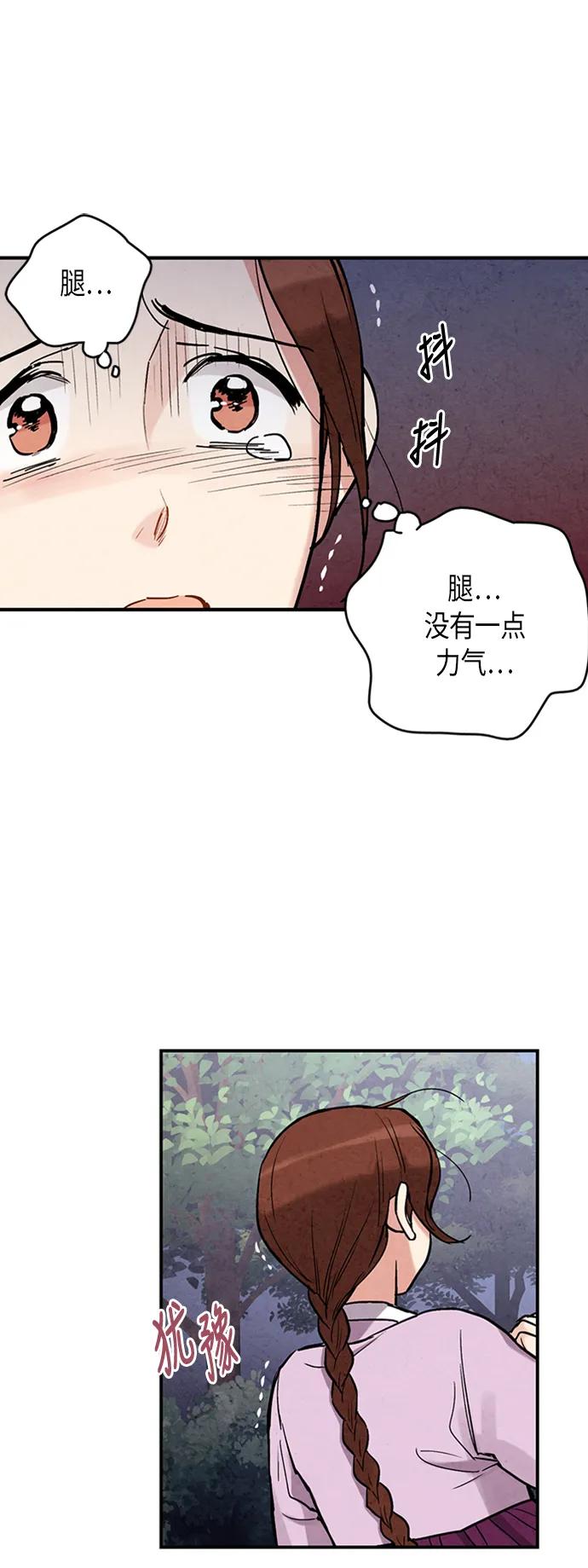 第86话16
