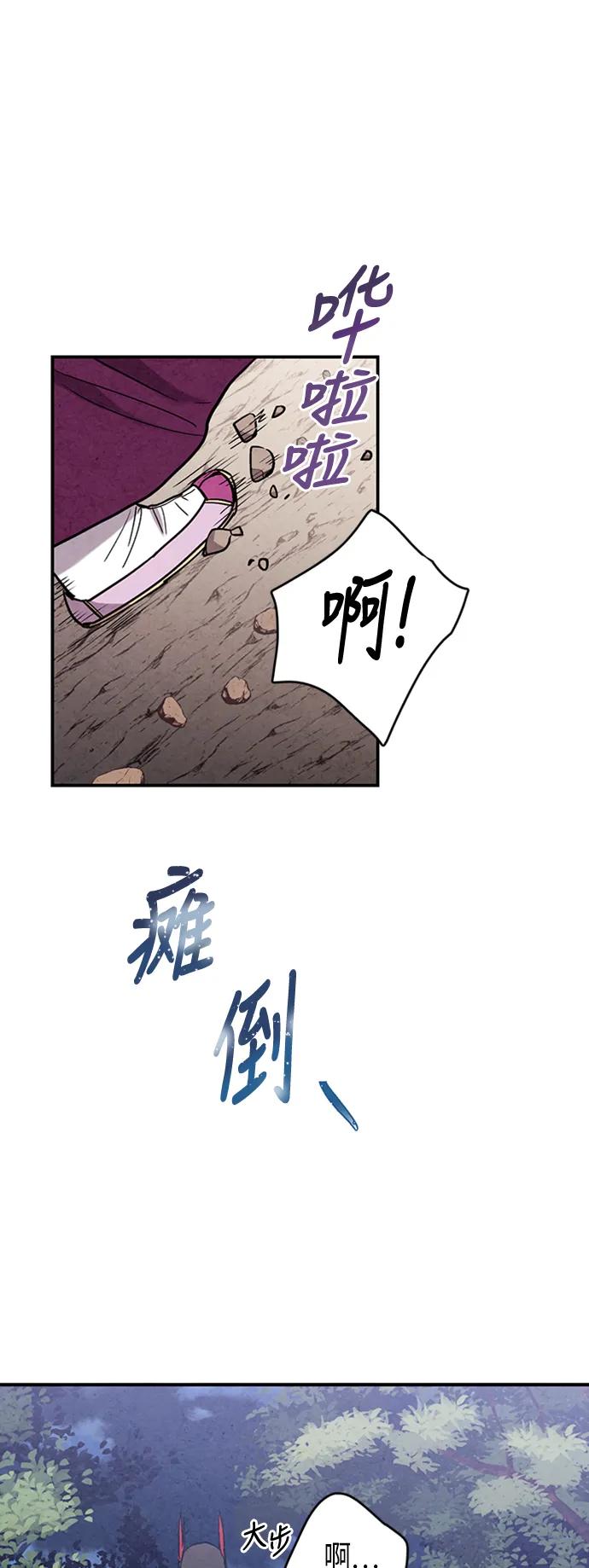 第86话17