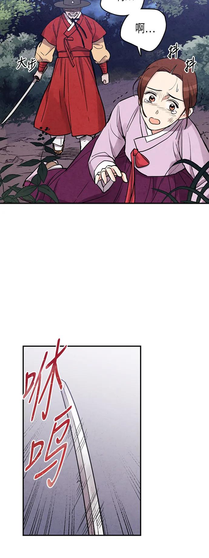 第86话18