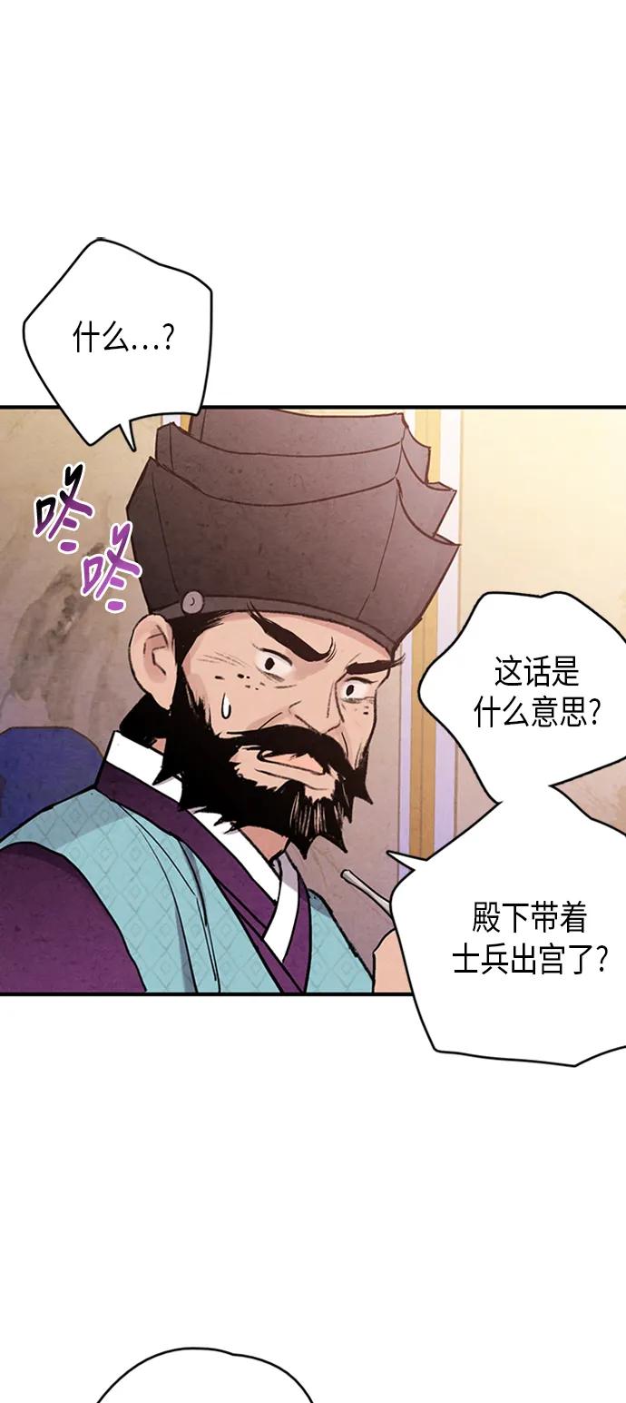 第86话2