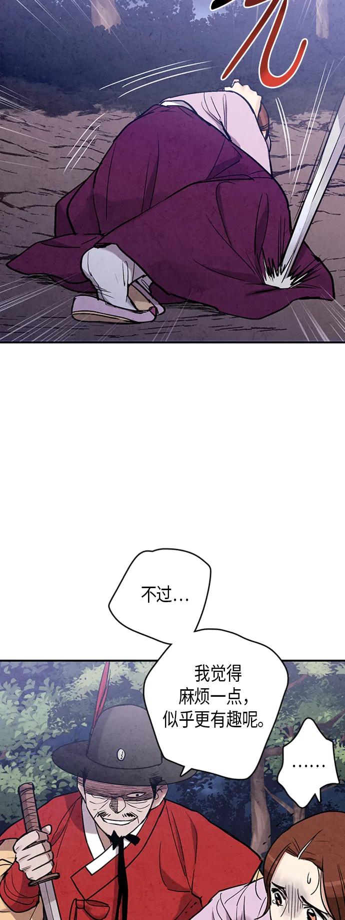 第86话20