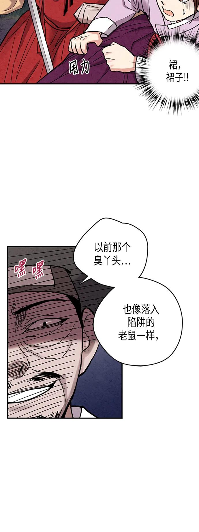 第86话21