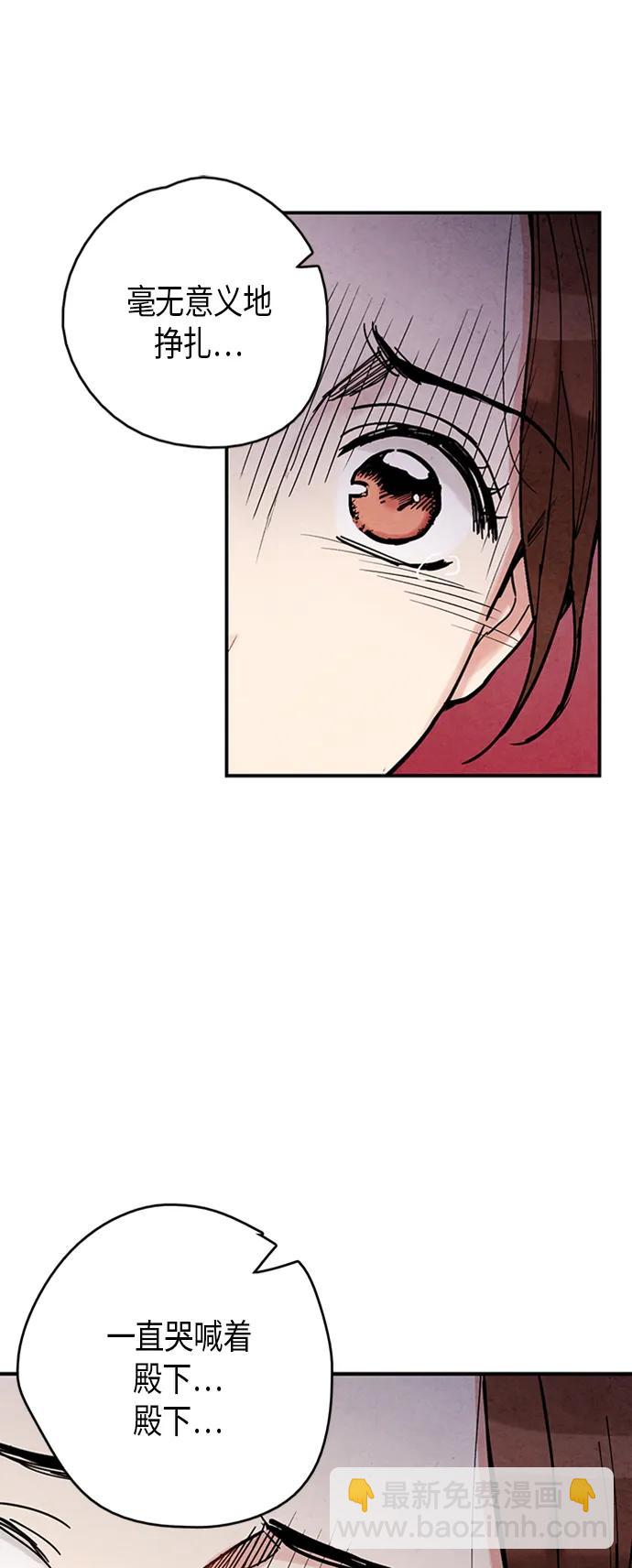 第86话22