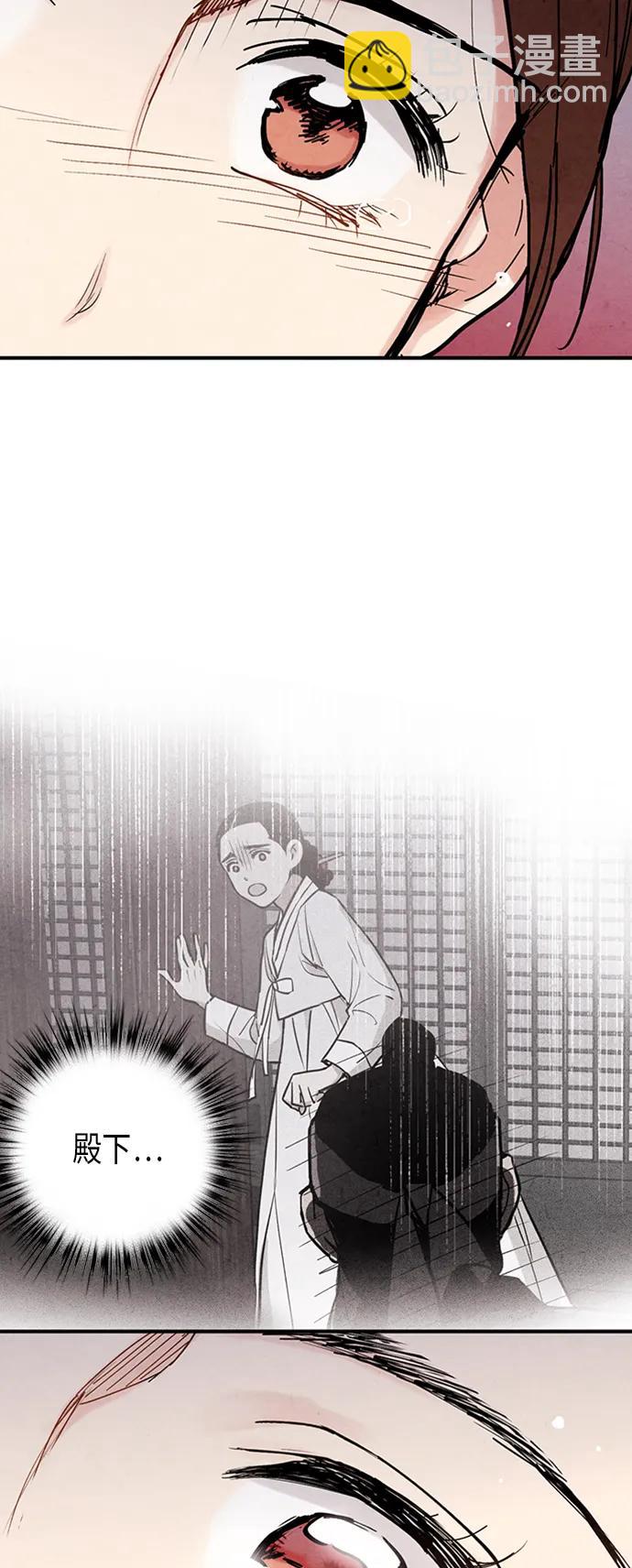 第86话23