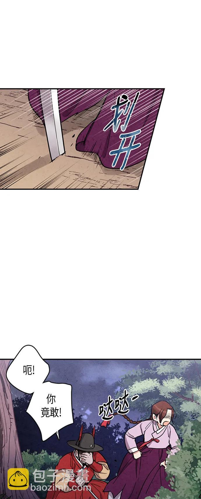 第86话26