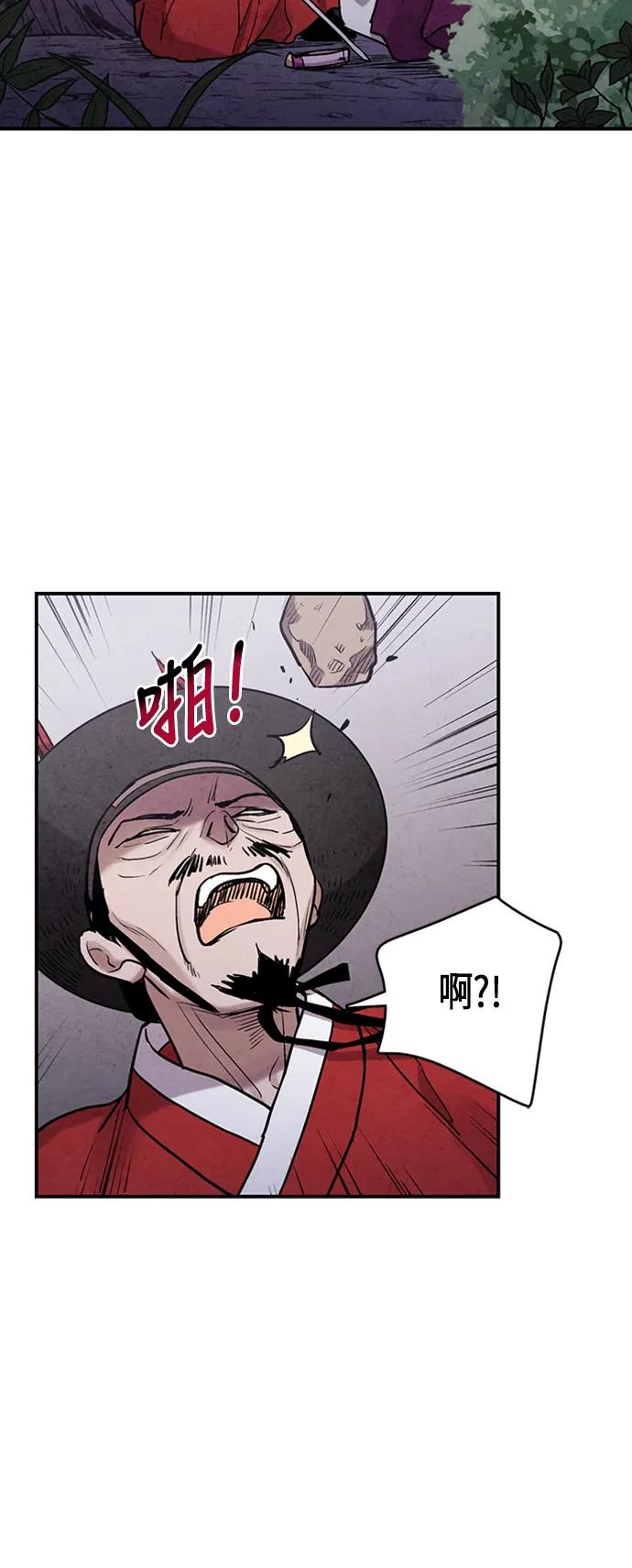 第86话27