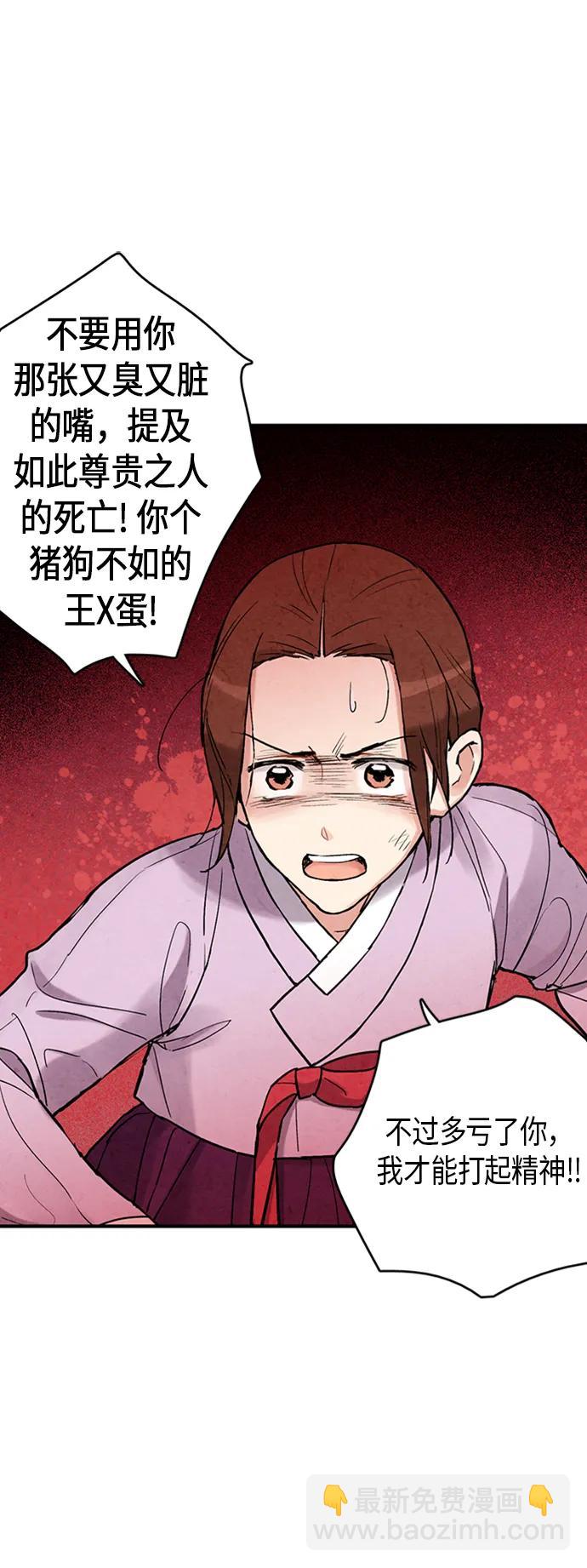第86话28