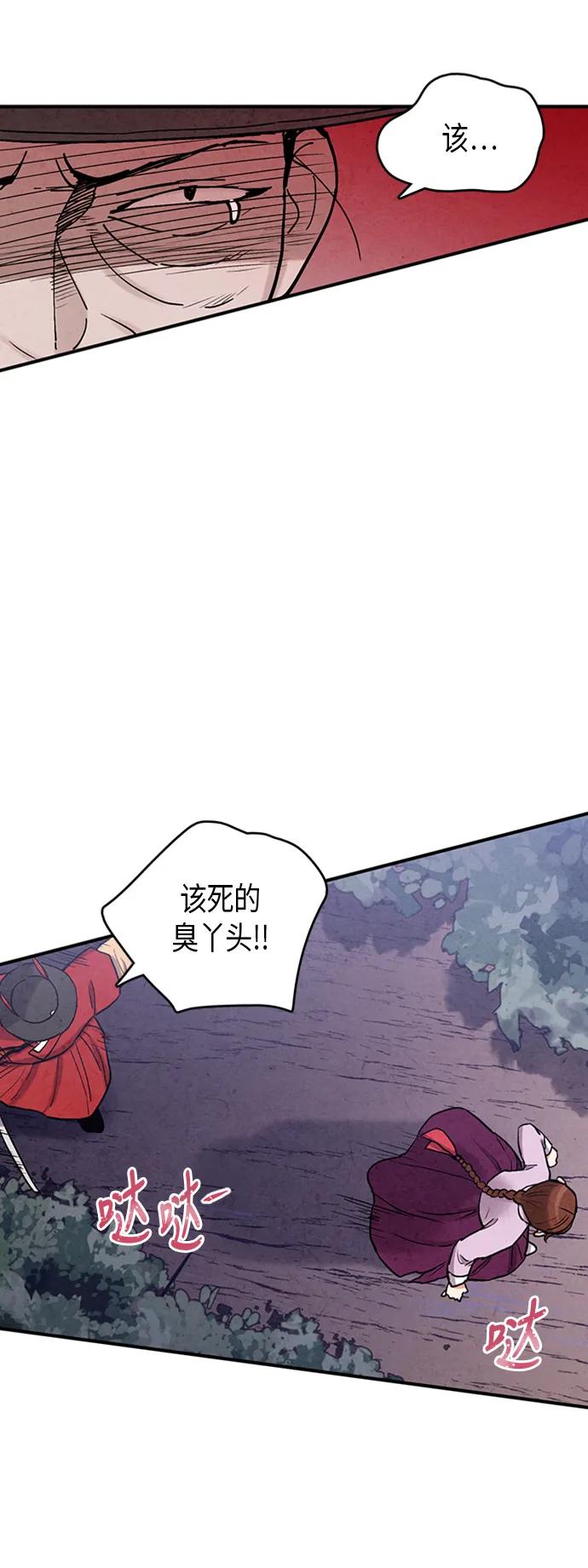 第86话29
