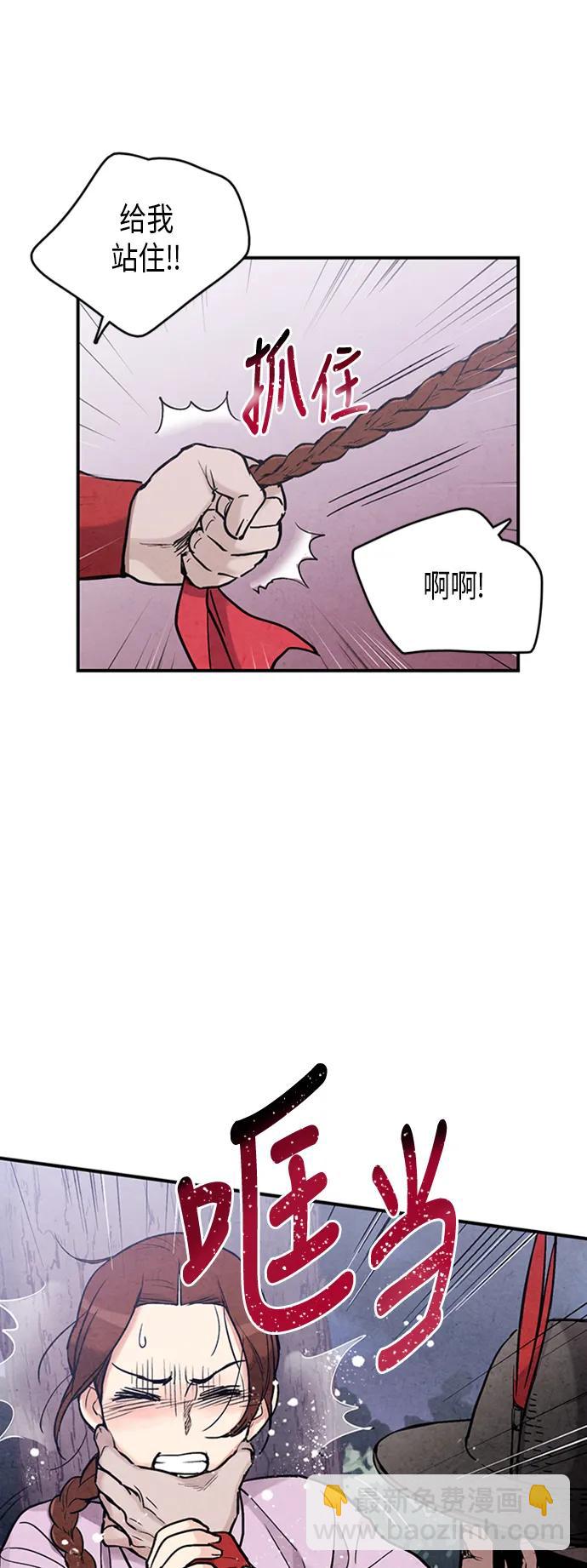 第86话30