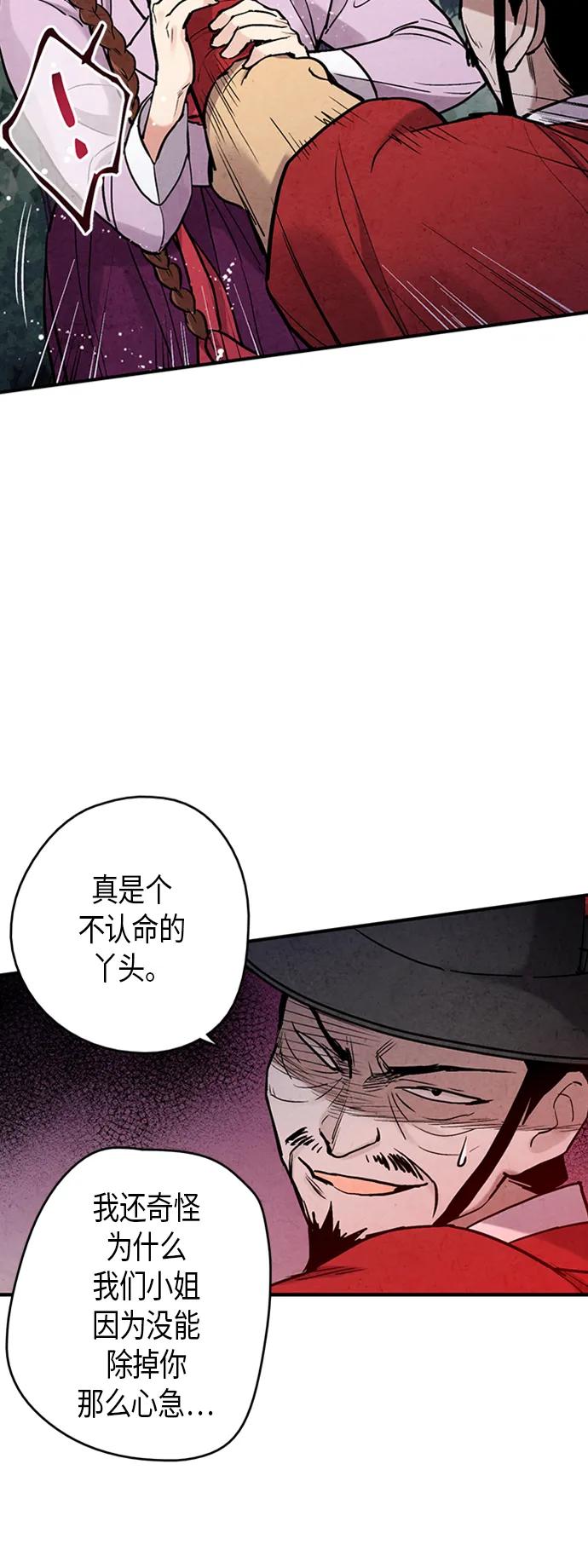 第86话31