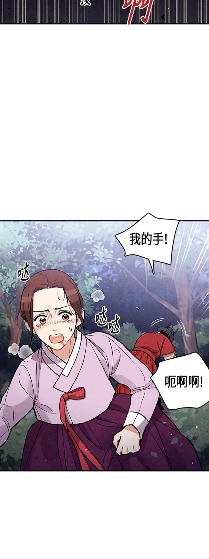 第86话33