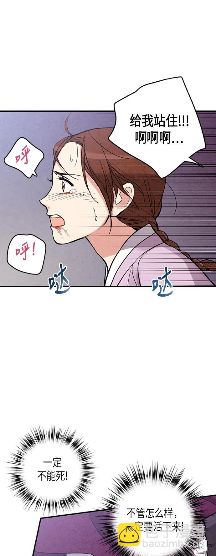第86话34
